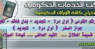 برنامج تصميم نماذج شهادات عبر الانترنت. ÙÙØªØ¨ Ø¨Ø±ÙÙØª ÙÙØ®Ø¯ÙØ§Øª Ø§ÙØ­ÙÙÙÙÙ Tools Equipment Facebook 11 Photos