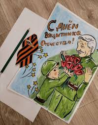 Рязанцы могут поздравить родных с 23 февраля виртуальными авторскими  открытками | Рязанские ведомости