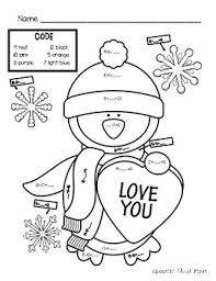 Ephesians 2:8 for it is by grace you have been saved. Penguin Math Coloring Worksheets Teaching Resources Tpt