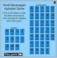 Similarly in hindi also we have vowels and…. The Hindi Alphabet Game Learning Hindi