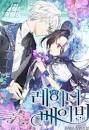 Image result for lady baby