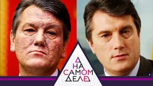 View the profiles of people named алла ющенко. Na Samom Dele Kto Izurodoval Yushenko 24 08 2017 Youtube
