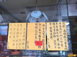 男士白金项链 tiffany钻戒报价 周大福钻戒价格 tiffanyco项链价格 周大福黄金首饰价格 北京修表 石英和机械的区别 黄金项链款式 机械表误差 蒂芙尼钻石戒指价. å½°åŒ–ç¸£å½°åŒ–å¸‚ç¾Žé£ŸæŽ¨è–¦å½°åŒ–ä¸äºŒå®¶è›‹é»ƒé…¥ ä¸äºŒåŠ å®¶ èœå–®åƒ¹ä½å¤§å…¬é–‹ é©šç‚ºå¤©äººçš„å¤©å¤©ç§'æ®ºè›‹é»ƒé…¥ å½°åŒ–å¸‚ä¸­æ­£è·¯å¿…åƒç¾Žé£Ÿå°åƒé¤å»³æŽ¨è–¦ Walkerland Taipeiwalker Japanwalker Walkerland
