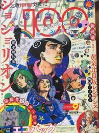 52 リジャッジメント rebless zwei extra. ã‚¸ãƒ§ã‚¸ãƒ§ãƒªã‚ªãƒ³100è©± ã‚¹ã‚¿ãƒ³ãƒ‰ä½¿ã„ã«ãªã‚‹10ã®æ–¹æ³•