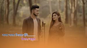 Bollywood toktil 9 months ago. Download Video Janam Janam Ost Dilwale Sekali