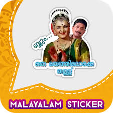 All images are freely available on the internet, and drawn. Malayalam Stickers For Whatsapp Wastickerapps Pragramy Ñž Google Play
