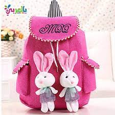 أفضل حقائب الظهر المدرسية للأطفال 2019 شنط مدرسية للاطفال 2019 بالعربي نتعلم bags backpacks fashion backpack