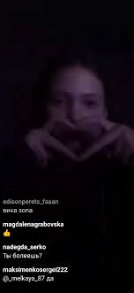 с эфира Вики(акулëнка)🙃#CapCut #akulenok #НП #эфир #рек #рекомендации  #реки #популярное #edisonPts #эдисон #милашка #хочуврек #врек #хочуактив