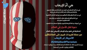 وحسبما نشرت وزارة الخارجية الأمريكية على موقعها الإلكتروني موعد التقديم في الموقع الإلكتروني للهجرة الامريكية والتابع لوزارة الخارجية الامريكية بداية من يوم الاربعاء 7 أكتوبر 2020 وحتي 10 نوفمبر 2020 ، حيث تستقبل امريكا عدد 50 ألف مهاجر جديد. Ø§Ù…Ø±ÙŠÙƒØ§ Ø£Ù… Ø§Ù„Ø§Ø±Ù‡Ø§Ø¨ Ø­Ù…Ù„Ø© Ù„ÙØ¶Ø­ Ø¬Ø±Ø§Ø¦Ù… Ø§Ù…Ø±ÙŠÙƒØ§ Ø­ÙˆÙ„ Ø§Ù„Ø¹Ø§Ù„Ù… Ù‚Ù†Ø§Ø© Ø§Ù„Ø¹Ø§Ù„Ù… Ø§Ù„Ø§Ø®Ø¨Ø§Ø±ÙŠØ©