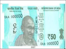 New 50 Rupee Notes Rbi Announces New Rs 50 Currency Note
