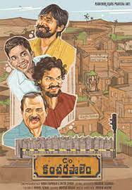 Story ℅ kancharapalem is about four love stories that happen in the village of kancharapalem. C O Kancharapalem Movie Review 4 5 Let These Voices Raise