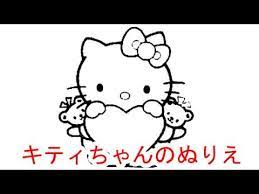 無料の印刷用ぬりえページ ほとんどのダウンロード キティ ちゃん ぬりえ character fictional characters blog posts
