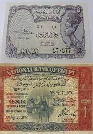 باقة ايجل ميني 70 سعر الاشتراك 70 جنيه، عند الاشتراك سوف تحصل على 200 دقيقة للاتصال بأى شبكة و1500 دقيقة لأي رقم اورنج، بالاضافة الي 1 جيجا انترنت. Ø§Ù…Ø§ÙƒÙ† Ø¨ÙŠØ¹ Ø¹Ù…Ù„Ø§Øª Ù…ØµØ±ÙŠØ© Ù‚Ø¯ÙŠÙ…Ø© Ø§Ù„Ø¬Ù†ÙŠÙ‡ Ø§Ù„Ù‚Ø¯ÙŠÙ… Ù„Ù€150 Ø£Ù„Ù Ù„Ùˆ Ù…Ø¹Ø§Ùƒ Ø¹Ù…Ù„Ø§Øª Ù‚Ø¯ÙŠÙ…Ø© Ù„Ù„Ø¨ÙŠØ¹ Ù‡ØªØ¨Ù‚Ù‰ Ù…Ù„ÙŠÙˆÙ†ÙŠØ±