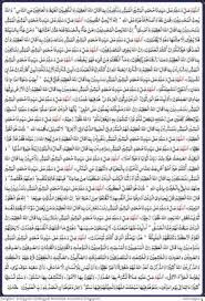 Dec 17, 2017 — 15th pdf download download shalawat basyairul khairat pdf editor automotive chassis reimpell pdf download sacred games pdf free download. Sholawat Basyairul Khairat Pdf Niscichoref S Ownd