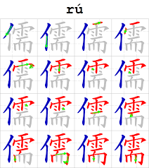 本次更新 解决了测试版的所有bug,并增加一些实用功能，感谢大家使用【测试版】提出的一些介意和问题， ** 测试版发布到现在收集了大部分问题，win7崩溃无响应，xp闪退报错， ** 由于百度ip访问限制. æ±‰è¯­ å¾·è¯­è¯å…¸ Leo Org Zusatzinformationen Zu Fen2shu1 Keng1 Ru2ç„šä¹¦å'å„'ç„šæ›¸å'å„'fenshu Keng Ru Bucher Verbrennen Und Konfuzianische Gelehrte Lebendig Begraben