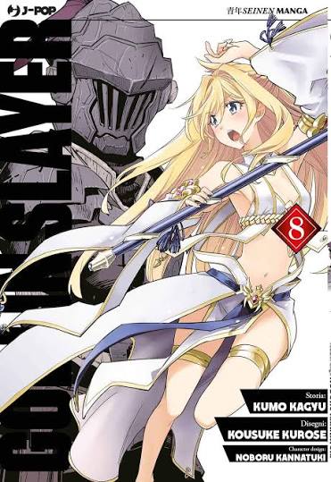 GOBLIN SLAYER BRAND - 08