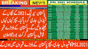 Get today's psl match details … Psl 2021 Ka Schedule Dates All Team New Team 7th Team Psl 2021 Kab Hoga Psl 6 Stadiums Youtube