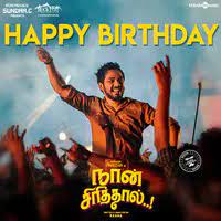 New acts like king princess, billie eilish and lil nas x hit the airwaves and dominated the cultural zeitgeist. Happy Birthday Songs Download Bollywood Birthday Songs Birthday Mp3 Songs Hindi Free Online