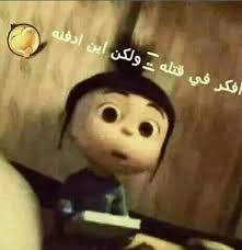 انتو متخيلين كمية الفلوس اللى مش معايا. ØµÙˆØ± Ù…Ø¶Ø­ÙƒØ© Ø¹Ù† Ø§Ù„Ø§Ù…ØªØ­Ø§Ù†Ø§Øª Ù„ÙŠØ¯ÙŠ Ø¨ÙŠØ±Ø¯