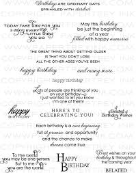 Birthday Sentiments For Friend Inside Out Birthday Stamp Set Papertreyink Verses For Cards Birthday Verses For Cards Card Sayings