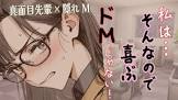 ぴよこの寝言ちゃんねる