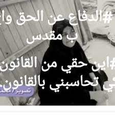 وقالت وزارة الخارجية التركية، أمس (السبت 24 أبريل/ نيسان 2021)، إن بايدن لا يملك الحق القانوني في الحكم على المسائل التاريخية، وتصريحاته عن الإبادة المزعومة للأرمن لا قيمة. Ø§Ù„Ø¯ÙØ§Ø¹ Ø¹Ù† Ø§Ù„Ø­Ù‚ ÙˆØ§Ø¬Ø¨ Ù…Ù‚Ø¯Ø³ Oiv7zavvkg2qpfw Twitter