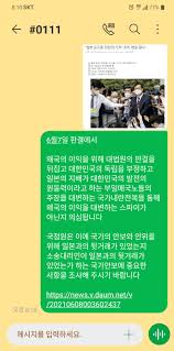 Join facebook to connect with 김양호 and others you may know. 2qmr0iq6j77z9m
