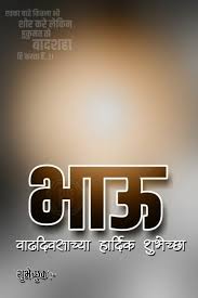 Birthday Song With Name App Apk Download Super Birthday Banner Marathi Happy 26 Ideas Happy Birthday Banners Happy Birthday Posters Happy Birthday Hd