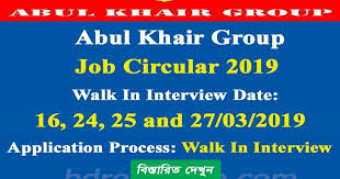 Abul Khair Group Bdjobs Circular Company Job Jobs Bd Jobs Career Jobsearch Bd Jobs Today Job Circular Priv Job Circular Medical Jobs Jobs For Teachers