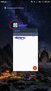 Change apps icon on android for a more personalized look. How To Change The Icon Shown In Running Apps Screen In My App Stack Overflow