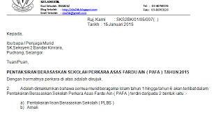Pbs merupakan satu bentuk pentaksiran yang bersifat holistik iaitu menilai aspek kognitif (intelek), afektif (emosi dan rohani) dan psikomotor (jasmani) selaras dengan falsafah pendidikan kebangsaan. Sekolah Kebangsaan Seksyen 2 Bandar Kinrara Pentaksiran Berasaskan Sekolah Perkara Asas Fardu Ain Pafa Tahun 2015