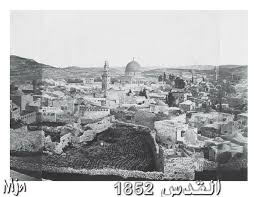 من اقدم الصور القدس 1862 Paris Skyline Travel Skyline