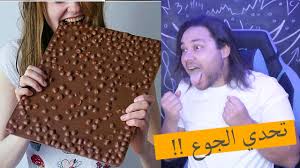 اذا جوعان ما تشوف المقطع رح تشتهي تاكل الشاشة Youtube