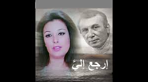 تحتفل الفنانة نجاة الصغيرة، بعيد ميلادها ال 83، الليلة، وسط محبيها وأصدقائها وعائلتها، وهي صاحبة رصيد غنائي كبير من أشهرها أنا بستناك والقريب منك بعيد، سمارة، أيظن. ØªØµØ¯Ø¹ Ø¹Ù…Ø§Ø±Ø© ÙŠØ¹ÙŠØ¯ Ù†Ø¬Ø§Ø© Ø§Ù„ØµØºÙŠØ±Ø© Ø¥Ù„Ù‰ Ø§Ù„Ø£Ø¶ÙˆØ§Ø¡ Ø¨ÙŠØª Ø§Ù„ÙÙ†