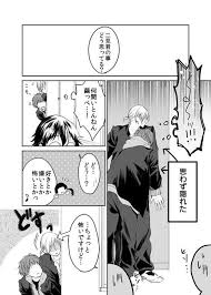創作bl ヤンキーの彼氏が出来るまで 今回真希以外のマトモな顔描いてない pic twitter com zpphkc4aql ヤンキー イラスト 漫画 マンガ