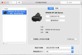 Select printer registration, then click next. 2