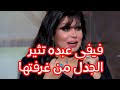 وظهور عبده مضوى فى الصورة. ØªØ­Ù…ÙŠÙ„ Ù…Ù†Ø¨Ù‡ Ù‚ÙˆÙ…ÙŠ ÙŠØ§ Ø¨Øª Ø´ÙˆÙÙŠ Ø´ØºÙ„Ùƒ Ù„ÙÙŠÙÙŠ Mp3 Mp4