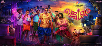 20 Creative Indian Movie Poster Designs By Prathool Kollywood Tamil Posters Tamil movie poster effect in photoshop | style boy edits. 20 creative indian movie poster designs