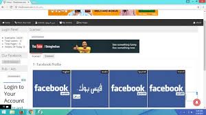 Kidsguard is possibly your best bet when it comes to facebook password hacker apk. Shadowave Your Facebook Id Can Be Hacked By Sending Link Hackeroyale Hack Facebook Facebook Hacks