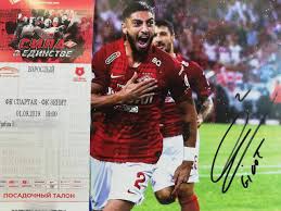 спартак москва сайт фанатов великого футбольного клуба Www Redwhite Ru Bilety Na Match Spartak Vs Zenit V Magazine Tribuna B