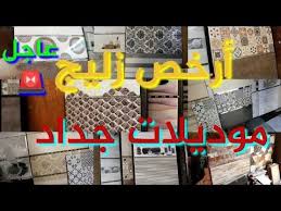 أرخص سوق لزليج مع دكرالأثمنة Youtube Novelty Sign Broadway Shows Decor