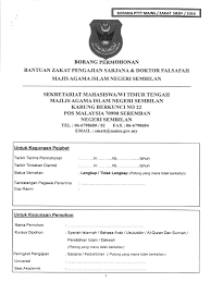 Pusat latihan polis felda bukit rokan gemencheh negeri sembilan. Bantuan Zakat Negeri Sembilan Untuk Pelajar Ipts