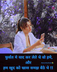 Pin By P S Thakur On Bhula Dena Mujhe Coat Lab Coat Dena