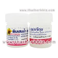 พิมเสน หนัก 2 กรัม การบูร หนัก 1 กรัม คำแนะนำ แก้ลมวิงเวียน ขนาดและวิธใีช้ ชนดิผง à¸ž à¸¡à¹€à¸ªà¸™à¸™ à¸³ à¹€à¸ˆ à¸ à¸‡ à¹à¸šà¸šà¸ªà¸³à¸¥ à¹„à¸—à¸¢à¹€à¸® à¸£ à¸šà¸š à¸ª à¸‚à¸²à¸¢à¸›à¸¥ à¸à¸ª à¸‡à¸ªà¸¡ à¸™à¹„à¸žà¸£ à¸‚à¸­à¸‡à¹à¸— à¸— à¸à¸£à¸²à¸¢à¸à¸²à¸£ Inspired By Lnwshop Com