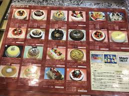 シェフ ゼフィール