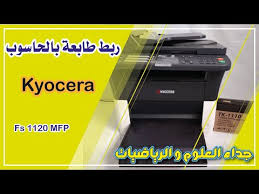 تنزيل تعريف الواي فاي ويندوز 7. Ù…Ø¹Ø§Ù„Ø¬Ø© Ø¥Ø¶Ø±Ø§Ø¨ ÙˆØ§Ù„Ø¹ÙƒØ³ ØµØ­ÙŠØ­ ØªØ¹Ø±ÙŠÙ Ø·Ø§Ø¨Ø¹Ø© Hp 1120 Myfirstdirectorship Com