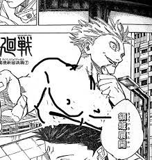 Jujutsu Kaisen Chapter 239 Spoilers, Raw Scans: Gojo and Sukuna In Domain  Battle
