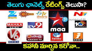 Watch news tv channels live from any part of the world free at news tv online. Telugu Tv Channels Latest Ratings Telugu News Channels Tvr By Journalist Pavan Youtube