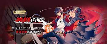 Hero Return Episode 1 Eng Sub | Donghua Anime Kurina Official