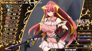 虚魂剣ラムダネロスR 感想・レビュー | 同人ゲーム感想.com